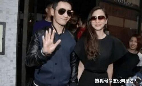 黄晓明baby娱乐圈吃瓜记