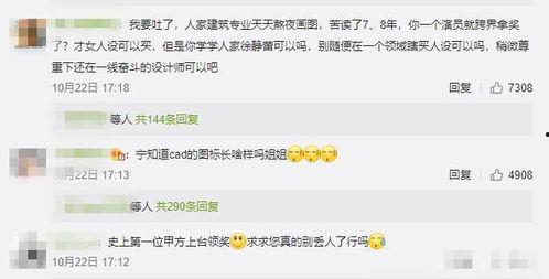 娱乐吃瓜精彩片酬,吃瓜群众眼中的明星片酬大揭秘